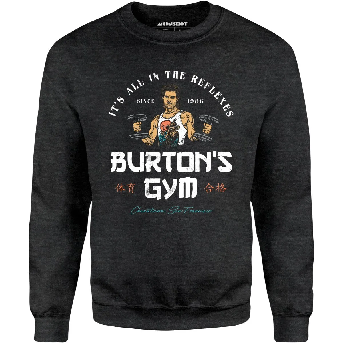 Burton's Gym - Unisex Sweatshirt